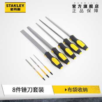 Stanley file set high hardness metal grinding tools woodworking round flat triangular file industrial grade steel file set 8 pieces file set_tk910-23c