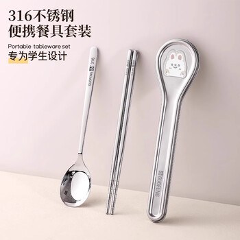National style primary school students portable tableware 316 stainless steel chopsticks and spoon set storage box one person edible chopsticks and spoon cutlery box free engraving 316 rabbit chopsticks and spoon + box