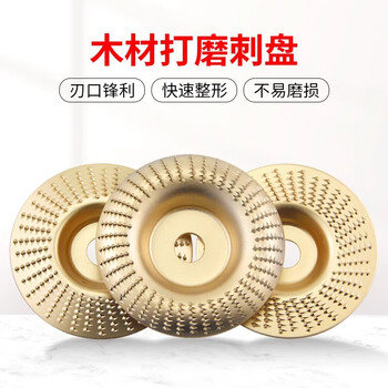 Jans angle grinder grinding thorn disk wood grinding tool polishing wheel artifact polishing piece wood polishing piece woodworking grinding piece 100 type three-piece set one side + bevel + curved surface