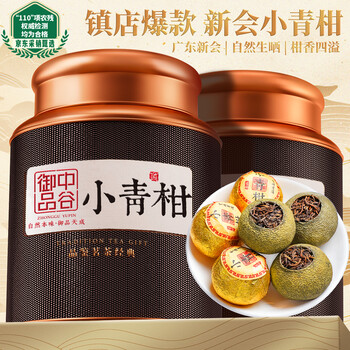 Zhonggu royal product tea