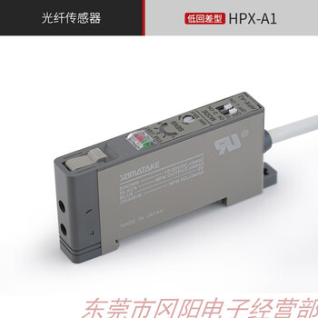 Yue changsheng azbil shanwu fiber amplifier sensor high sensitivity potentiometer three turns hpx-h1 original free hpx-a1