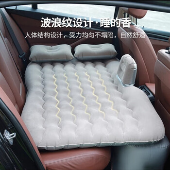 Olome car rear sleeping mat car inflatable bed sleeping artifact car back seat folding bed filling mat universal for trams wave gray + long support + electric pump