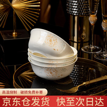 Haoya jingdezhen ceramic tableware noodle bowl large-capacity soup bowl rice bowl national beauty 6-inch noodle bowl 4 pack