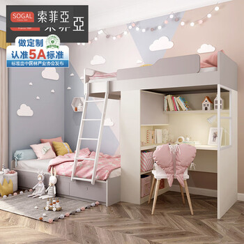 Sofia whole house custom tatami bed wardrobe combination parallel staggered upper and lower beds bunk bed desk cabinet anti-collision and anti-slip custom gold
