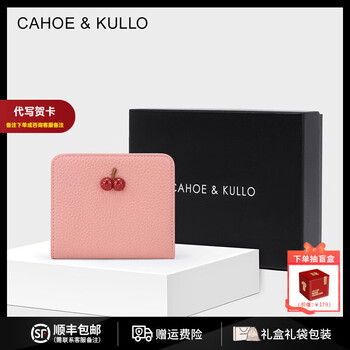 Cahoe kullo official cowhide wallet women's short 2025 new clutch bag women's card holder multi-card slot coin purse wallet pink-ck birthday gift for girlfriend