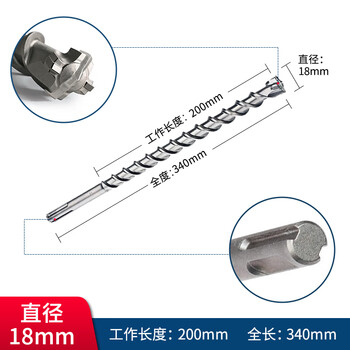 Bosch germany imported round-shank five-pit electric hammer drill bit 8 series four-edged impact drill for drilling steel bars through wall concrete drilling 18x200x340 1 piece