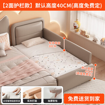 Shuhuida children's bedside widened spliced bed, adults can sleep in solid wood soft package with guardrail princess crib for men and women baby bed, two-sided guardrail cream gray + free baby grade mattress, outer diameter 200*60cm