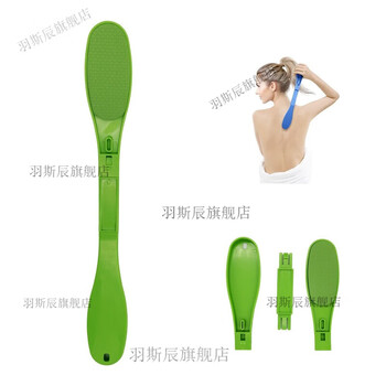 Body lotion application artifact, back applicator and rub tool, body brush, back applicator, no need to ask anyone to apply ointment on the back, new green, back applicator