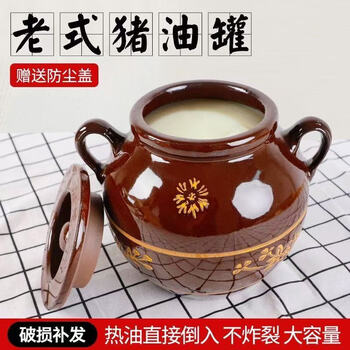 Earthenware lard jar white sugar jar with lid extra thick and high temperature resistant household commercial rice jar ceramic kitchen pickle jar water capacity 4 catties