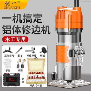 Chuangyi woodworking edge trimming machine multi-functional aluminum-plastic plate slotting electromechanical wood milling and engraving machine edge grinding machine small gong machine supreme aluminum body type milling cutter complete set
