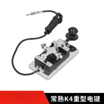 Changshu k4 heavy duty key cw short wave key morse code key key 6.5mm plug 3.5mm connector take this shot