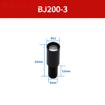 Yue changsheng long-distance focusing small spot optical fiber sensor amplifier plus focusing mirror 0-200mm detection distance bj200-3 focusing mirror