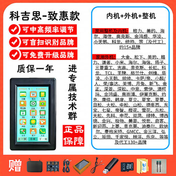 Lucius kogis xiao ai li xiang variable frequency air conditioning detector universal multi-split duct machine central air conditioning complete set of tools 01 kogis-zhihui model (outdoor unit + indoor unit + complete machine