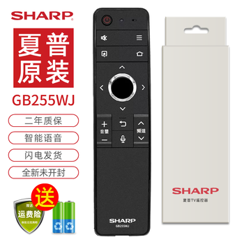 Sharp sharp sharp tv remote control original rc-b200 smart voice bluetooth universal lcd-45tx4100a gb134 gb255wj gb257 356 gb184 gb255wj original genuine (voice type)