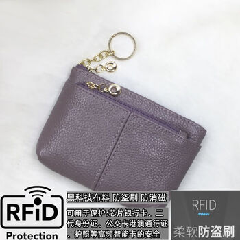 Nimense cowhide texture coin purse women's card holder key bag soft leather small bag coin bag zipper genuine leather texture short wallet upgraded version lotus root purple anti-theft brush / anti-degaussing