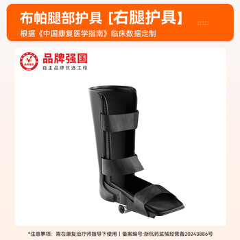 Aigore & buppa electric walking machine, cerebral infarction, hemiplegia, leg and foot weakness rehabilitation training bicycle equipment for elders, right leg weakness, unilateral protective gear, joint announcement, limited edition, free high-end gift box