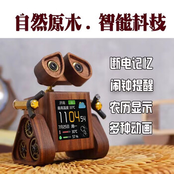 Zrqf desktop smart wifi weather forecast electronic clock technology sense cyberpunk robot alarm clock ornament b style