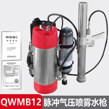 Backpack high-pressure water mist fire extinguisher, trolley-type high-pressure pulse fire extinguishing device, forest fire water gun, fire pulse air pressure spray water gun with report information