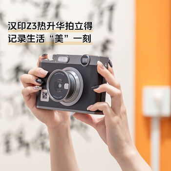 Hanyin (hprt) z3 instant camera printing gift camera photo printing special mobile phone photo printer z3 black standard