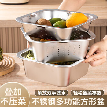 Yiyipai 304 stainless steel drain basket square square basin household vegetable sink drain basin set punching basket filter basin rice washing sieve 304 deep solid basin + deep drain basin