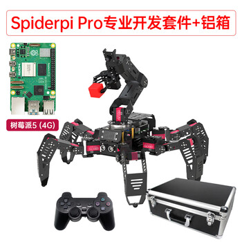 Yue changsheng raspberry pi 4b six-legged robot spiderpi pro kit programming visual recognition robotic arm pursuit professional development version + aluminum box/raspberry pi 5/4g
