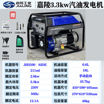 Funwudou customized gasoline generator 220v small household portable single-phase 3kw5/7/8/9/10 kilowatt three-phase 380 volt new 3.3kw manual