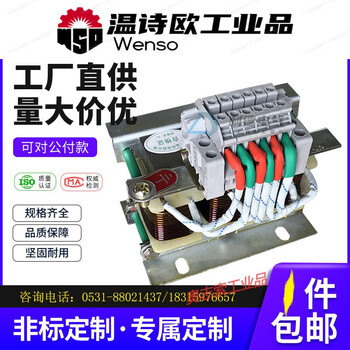 Three-phase input and output series reactor 0.75kw-630kw dc ac inverter harmonic removal copper material suitable for 2.2kw inverter 10a input (incoming line) reactor copper material