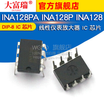 Dafuri ina128pa ina128p ina128 dip-8 linear instrumentation amplifier chip ic default