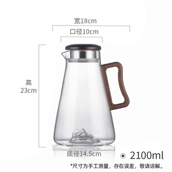 Muji japanese high-temperature-resistant glass cold kettle set, high-end living room home with handle for cold water, mountain-viewing cold kettle-transparent-2100ml