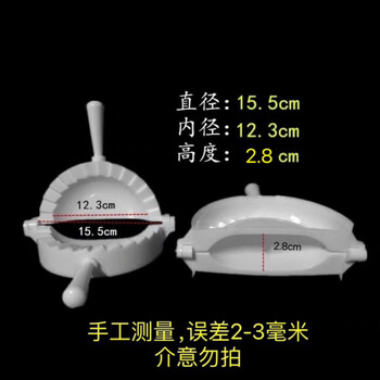 Aseblarm straight handle 15.5/12.3/9.5 leek box bamboo shoot mold extra large thick dumpling dumpling vegetable corner qingming straight handle size 15.5cm leek box