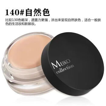 Smvp official bright concealer foundation cream waterproof genuine covers freckles, birthmarks, tattoos, acne marks, dark circles, moisturizes 140