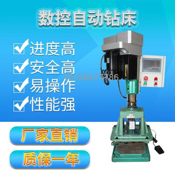 Huili servo cnc drilling machine, fully automatic drilling and tapping machine, multi-axis tapping machine, pneumatic drilling machine, power head, xy slide table, 92 single servo drilling machine