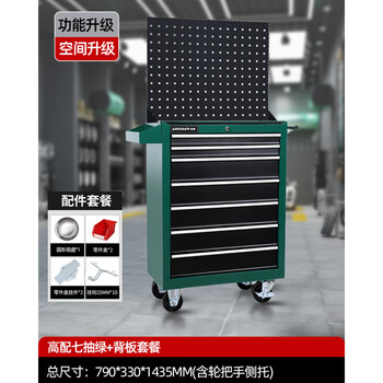 Greener auto repair tool cart drawer hardware repair small push box multifunctional mobile heavy tool cabinet workshop use space upgrade da-27 green black + backplate package