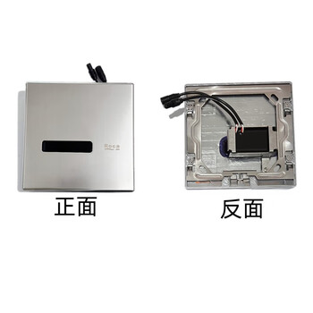 Lejia urinal sensor faucet probe squat toilet panel assembly solenoid valve electric eye battery box power supply 21 panel + sensor