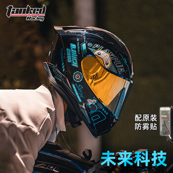 Tank motorcycle helmet t153s anti-fog black future technology little yellow duck joint model xl