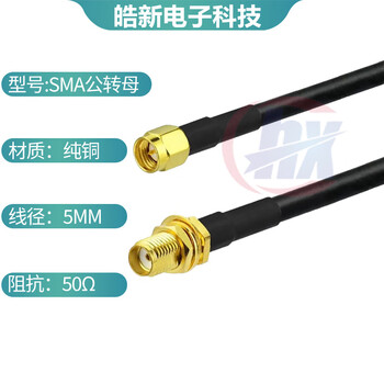 Sma male to male rg58lmr195 antenna wifi extension cable 50-3 coaxial feeder rf routing adapter cable sma male to female lmr195 cable_0.5m
