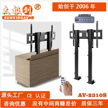 Tiandi audio-visual lcd monitor tv cabinet type electric hidden remote control silent lift adjustable hanger tv lifting bracket three-section telescopic two types of remote control lcd lifting bracket tv-2150 double tube