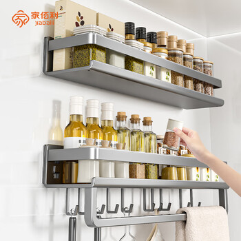 Home baili kitchen storage rack spice rack wall-mounted punch-free multi-functional household condiment seasoning jar storage rack