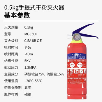 Huaihai 4kg portable dry powder fire extinguisher for shop, vehicle, household, factory fire fighting equipment 2kg, 3kg, 0.5kg dry powder fire extinguisher for vehicle