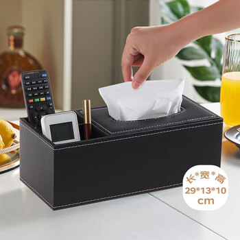 Youjia liangpin tissue box, living room paper box, high-end desktop remote control storage box, office conference desktop compartment storage