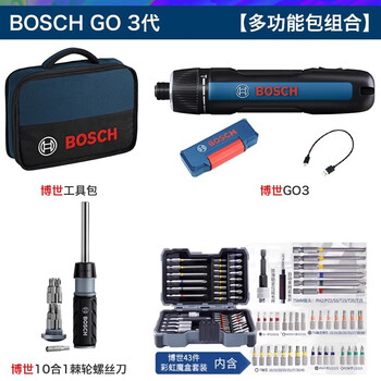 Bosch bosch electric screwdriver rechargeable household lithium battery screwdriver mini small go3 doctor electric batch go3 generation 43-piece rainbow bit set