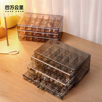 Forty thousand kilometers jewelry storage box large capacity earrings earrings necklaces earrings bracelet jewelry box high-end exquisite beaded organizing box