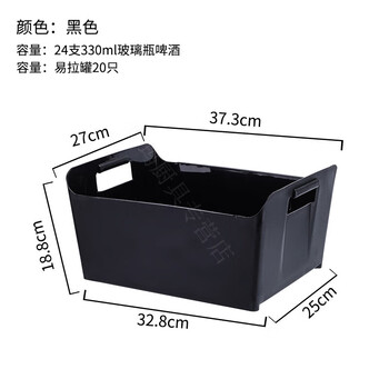 Magic bean shenghuo beer transport box large capacity rectangular wine ice bucket customized bar ktv creative thickened wine barrel wine basket square black can hold 24 bottles of beer