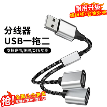 Cosento 1/3 usb multi-port converter extender charging mouse keyboard u disk adapter huawei matebook14 computer 13 notebook 15 usb 1/2 splitter expansion dock
