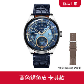 Huawei (huawei) headphone watch huawei watch watch buds bluetooth headset 2-in-1 smart watch noise reduction call exercise blood oxygen monitoring birthday valentine’s day gift high-end customized watch buds khaki + blue alligator leather strap new business flagship product