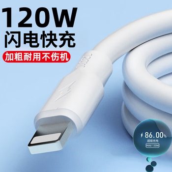 Cogia bold 120w super charging suitable for apple data cable iphone14/13/12/6s/7/8plus/11pro/xr/se mobile phone 6a fast charger cable extended apple fast charge 2 pack bold version 2 meters