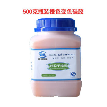 Color-changing silica gel canned blue desiccant granules, musical instrument transformer, hearing aid special cochlear digital anti-rust bar, orange color-changing silica gel, 5 catties bag of silica gel + 6 sub-bags