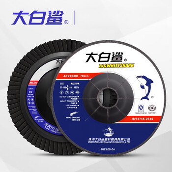 Bigwhiteshark polishing disc thickened grinding disc polishing disc grinding wheel disc hand grinding wheel cutting disc angle grinder 100 grinding discs bigwhiteshark 100*4 1 box/200 pieces