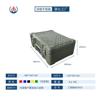 Haoyu rotational molding box 400*300*250mm multi-function tool box tool box 480*340*190mm tool box 3.5kg