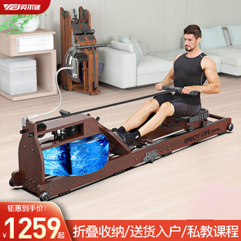 Yingerjian rowing machine, smart home gym trainer, aerobic exercise, installation-free, foldable, installation-free, imported rosewood - brown